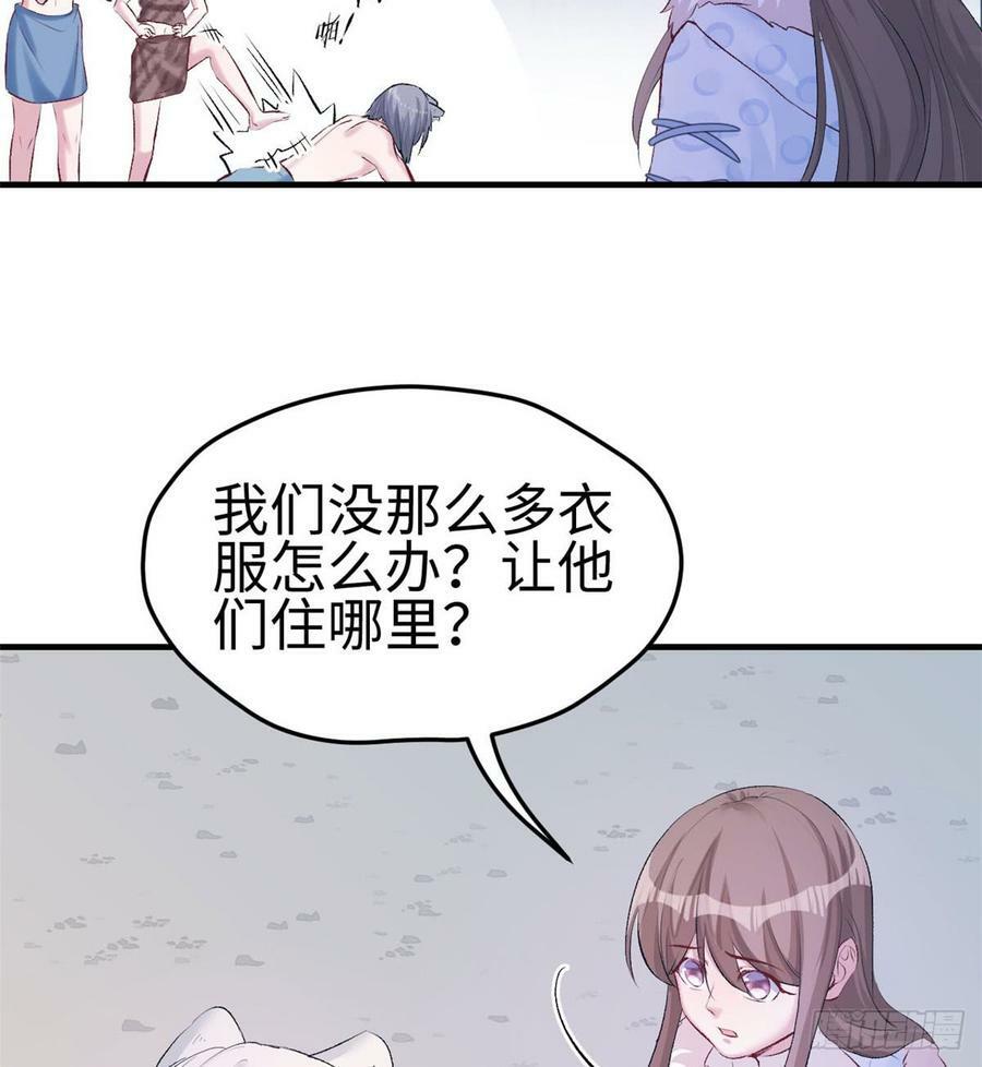 第140话47