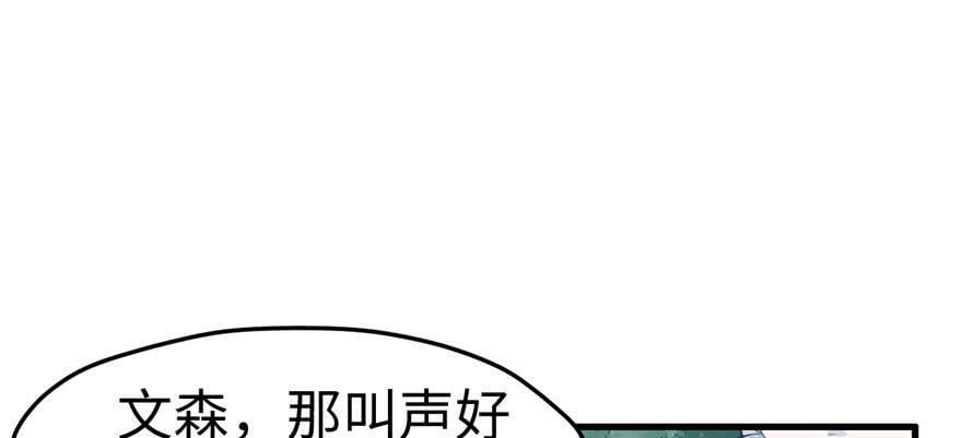 第111话42