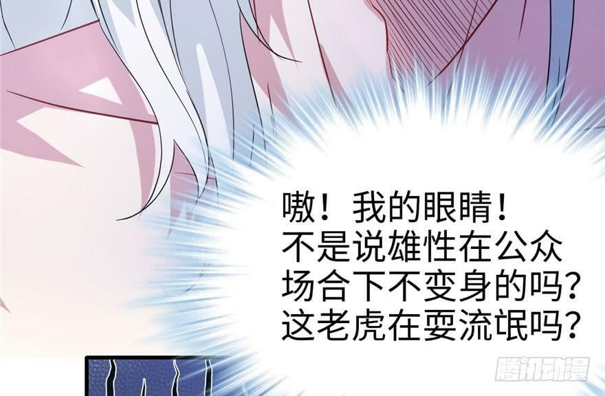 第66话61
