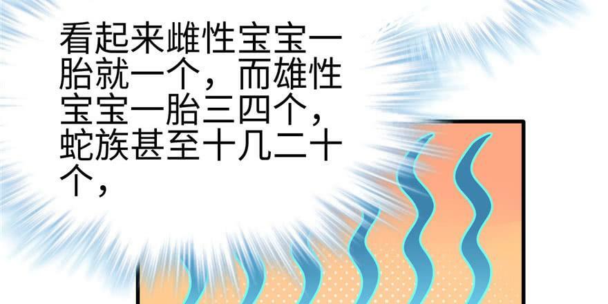 第123话84