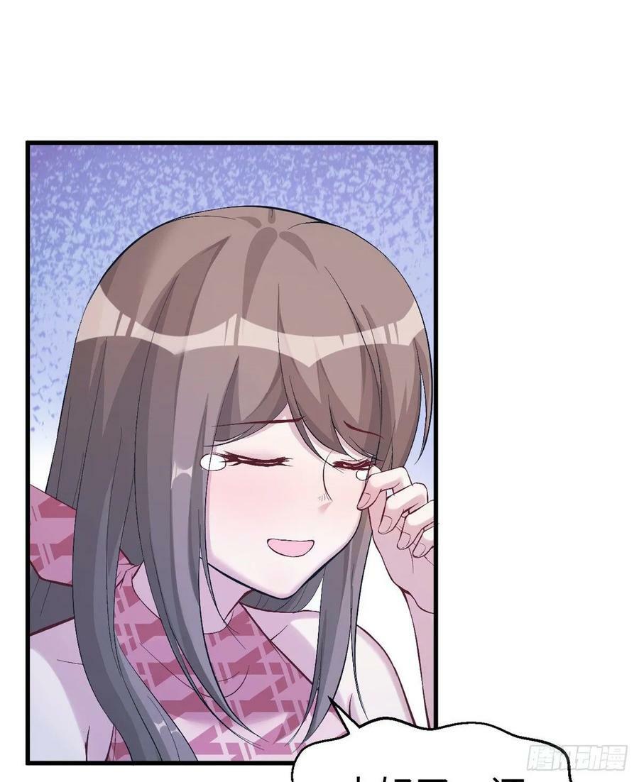 第168话38
