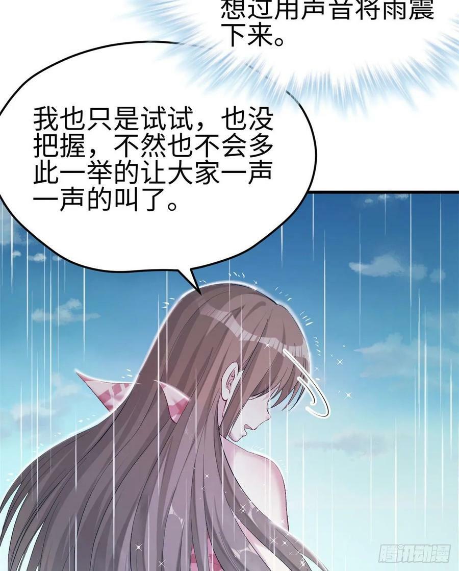 第158话35