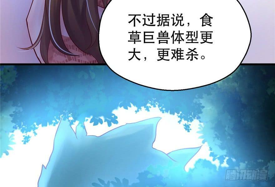 第34话7