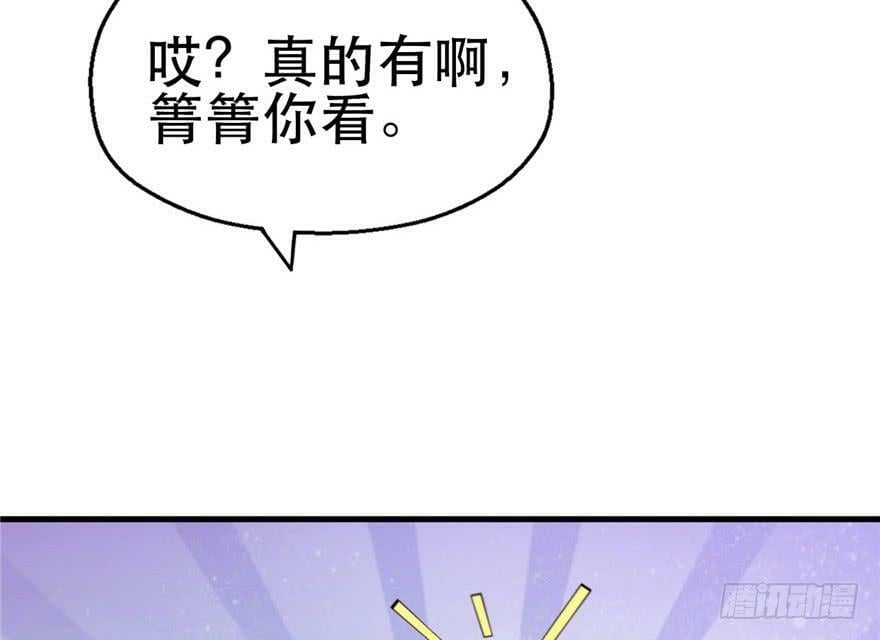 第33话68