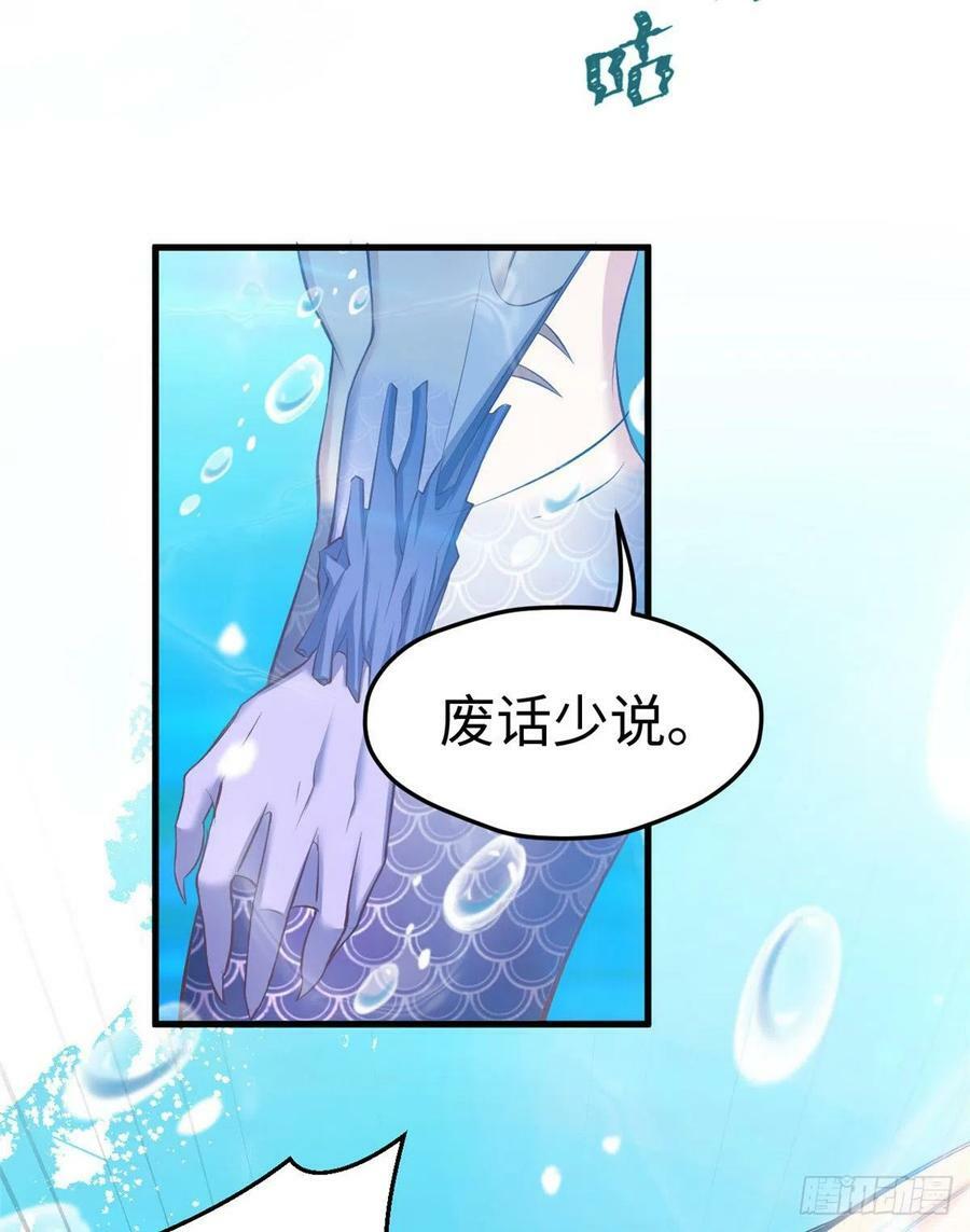 第230话22