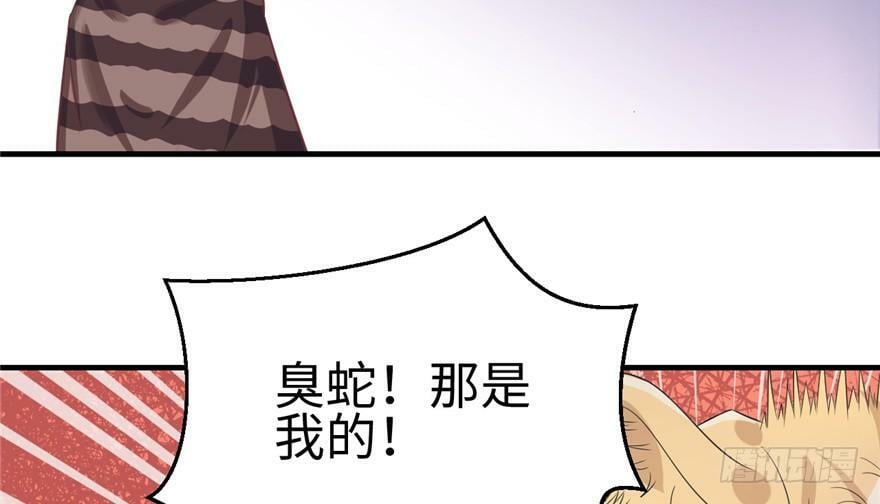 第81话52