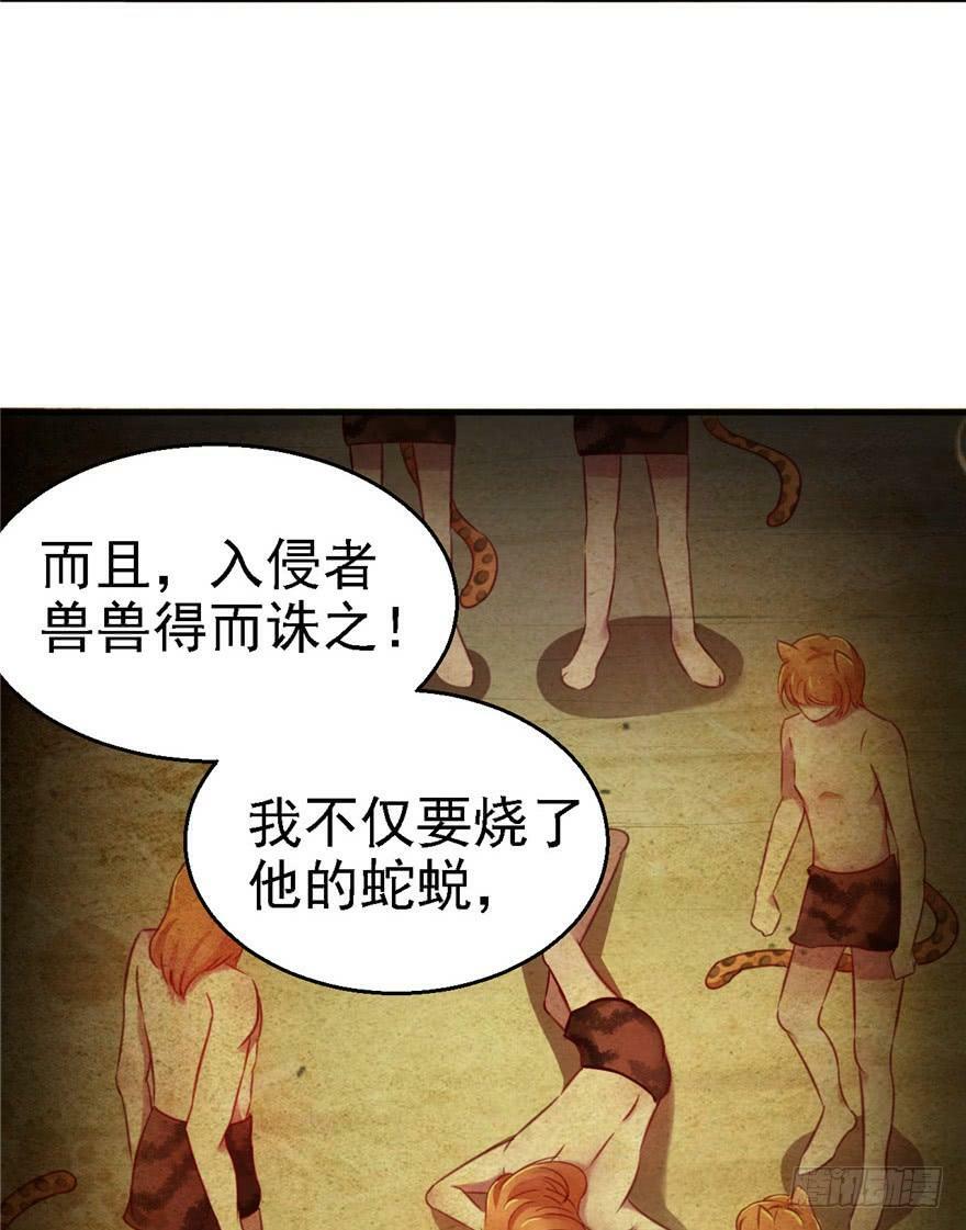 第11话8