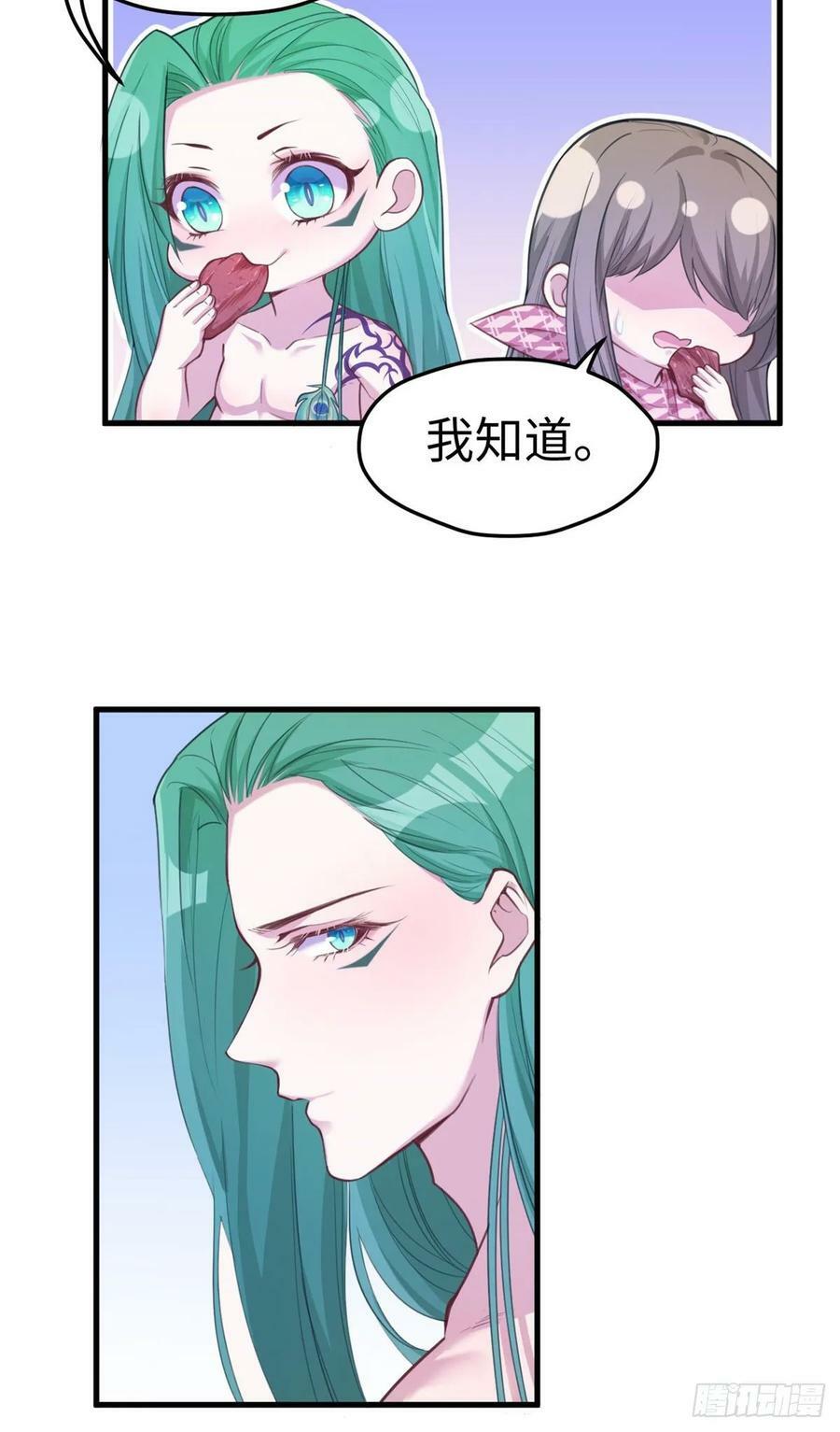 第183话36