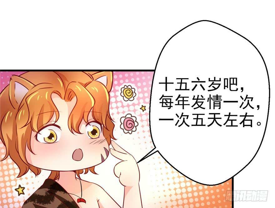 第08话49