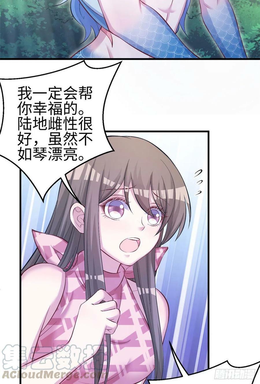 第232话12