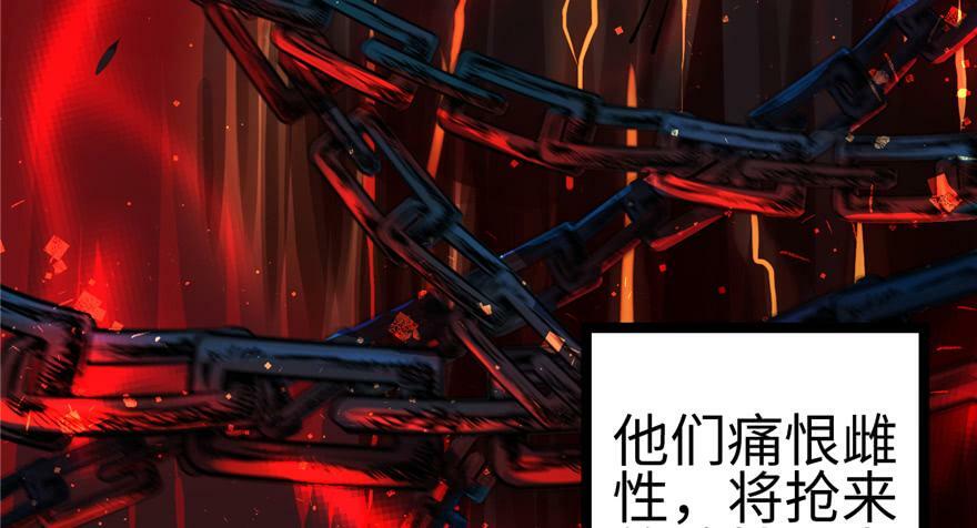 第110话51