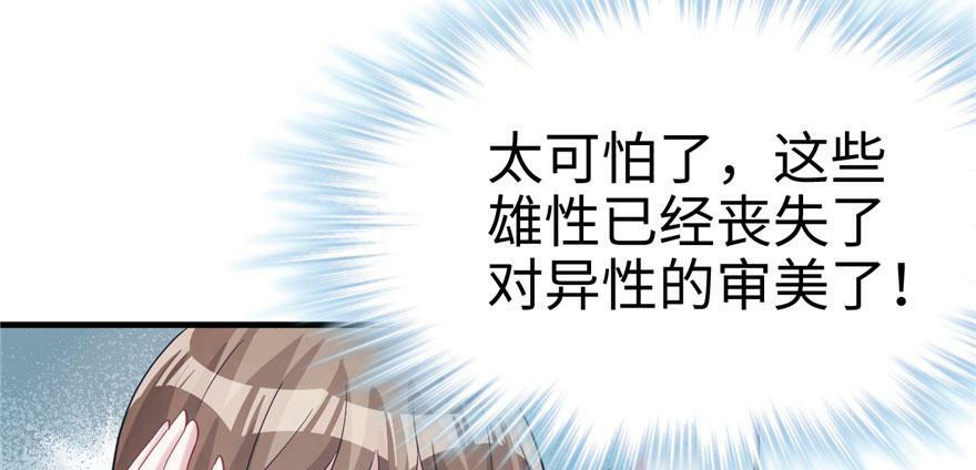第66话37