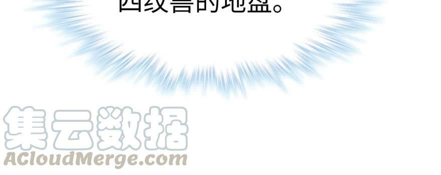 第88话70