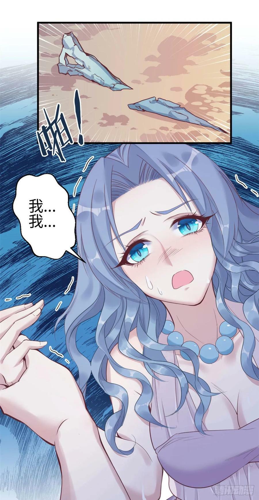 第164话31