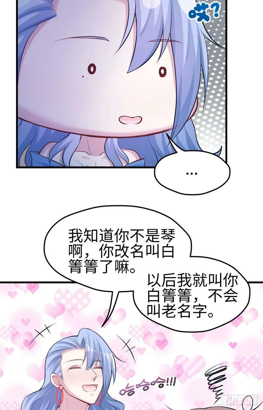 第227话19