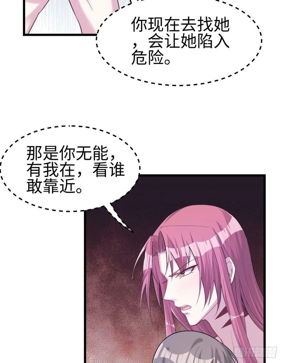 第181话14