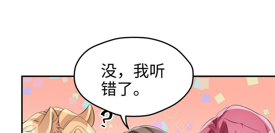 第70话66