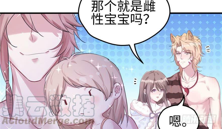 第123话60