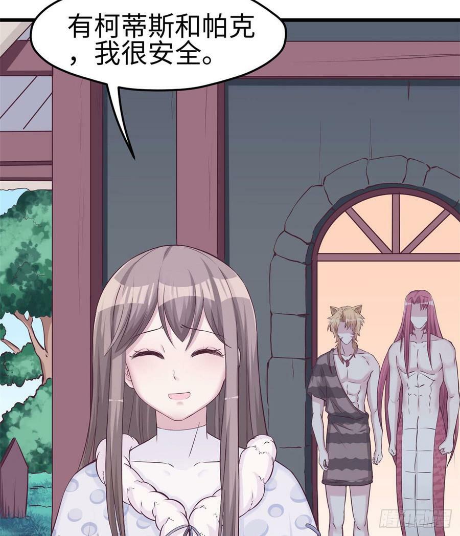 第134话25