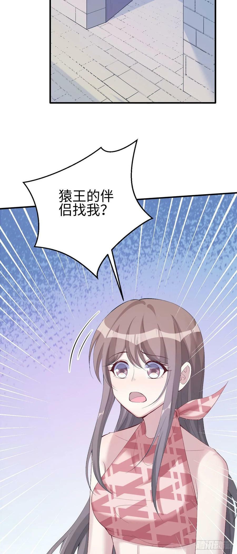 第162话37
