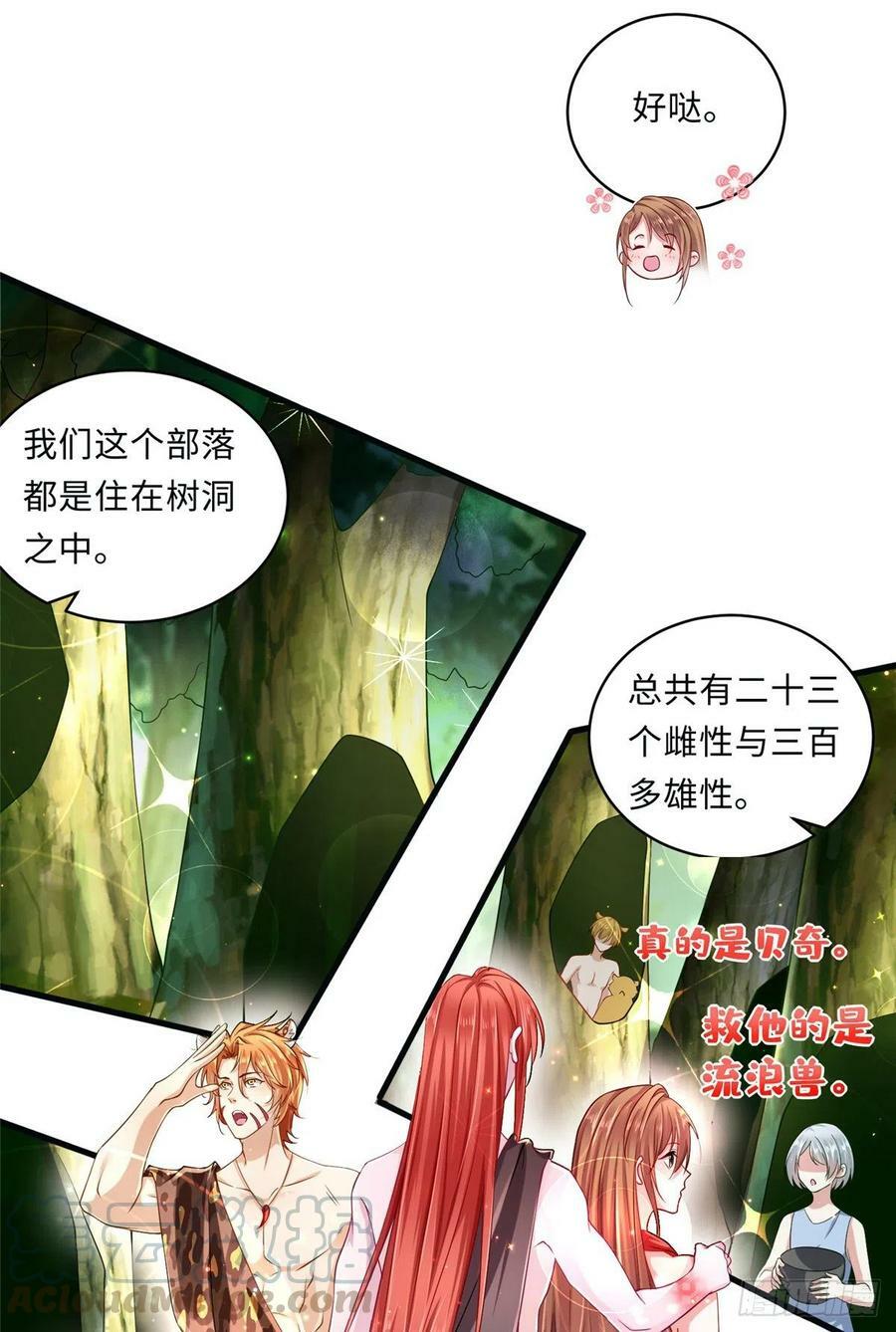 第244话39