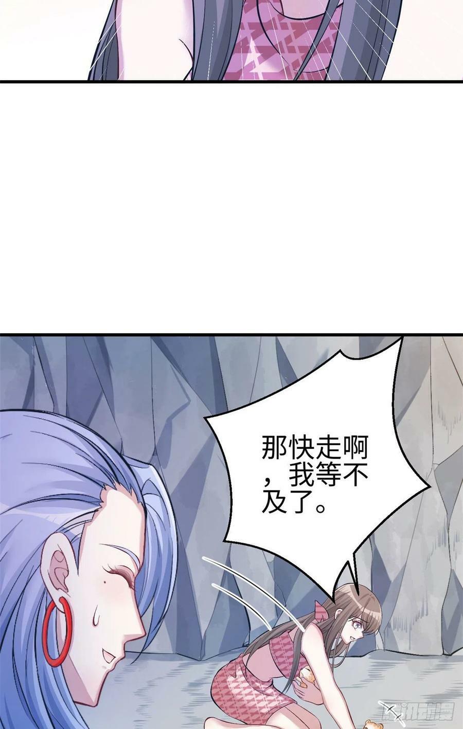 第224话17