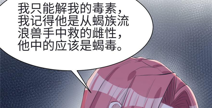 第82话48