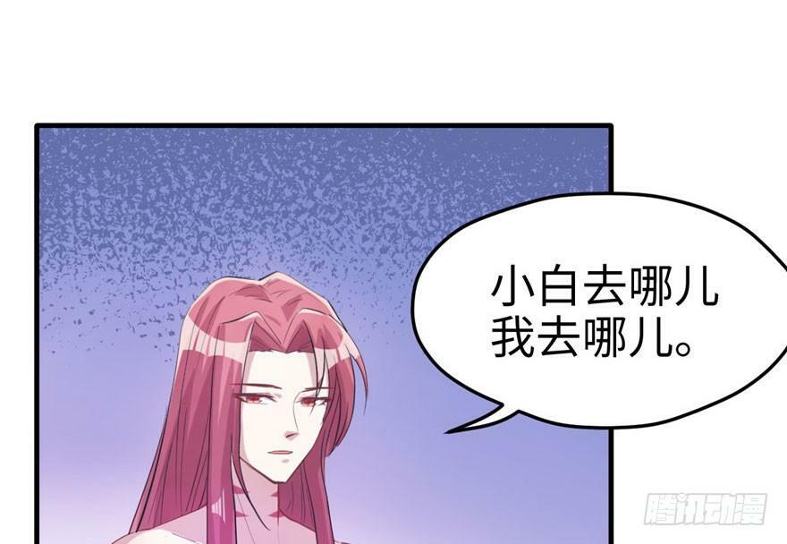 第68话83