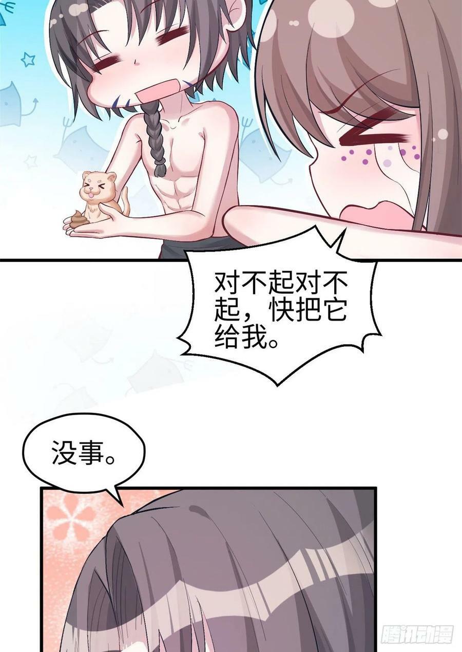 第204话46