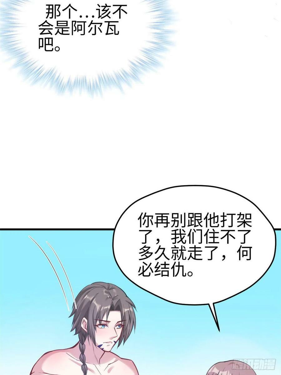 第194话31