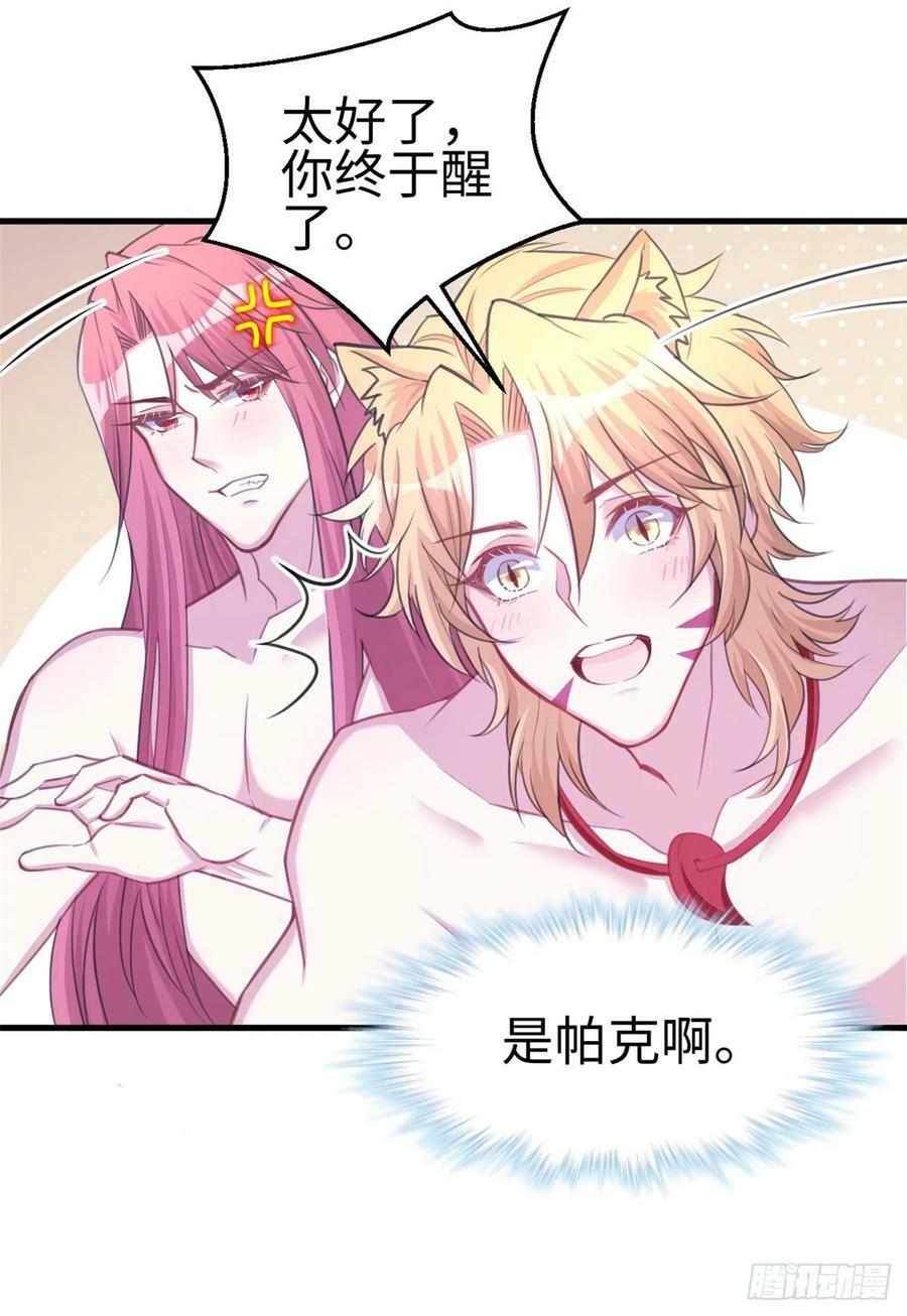 第231话34