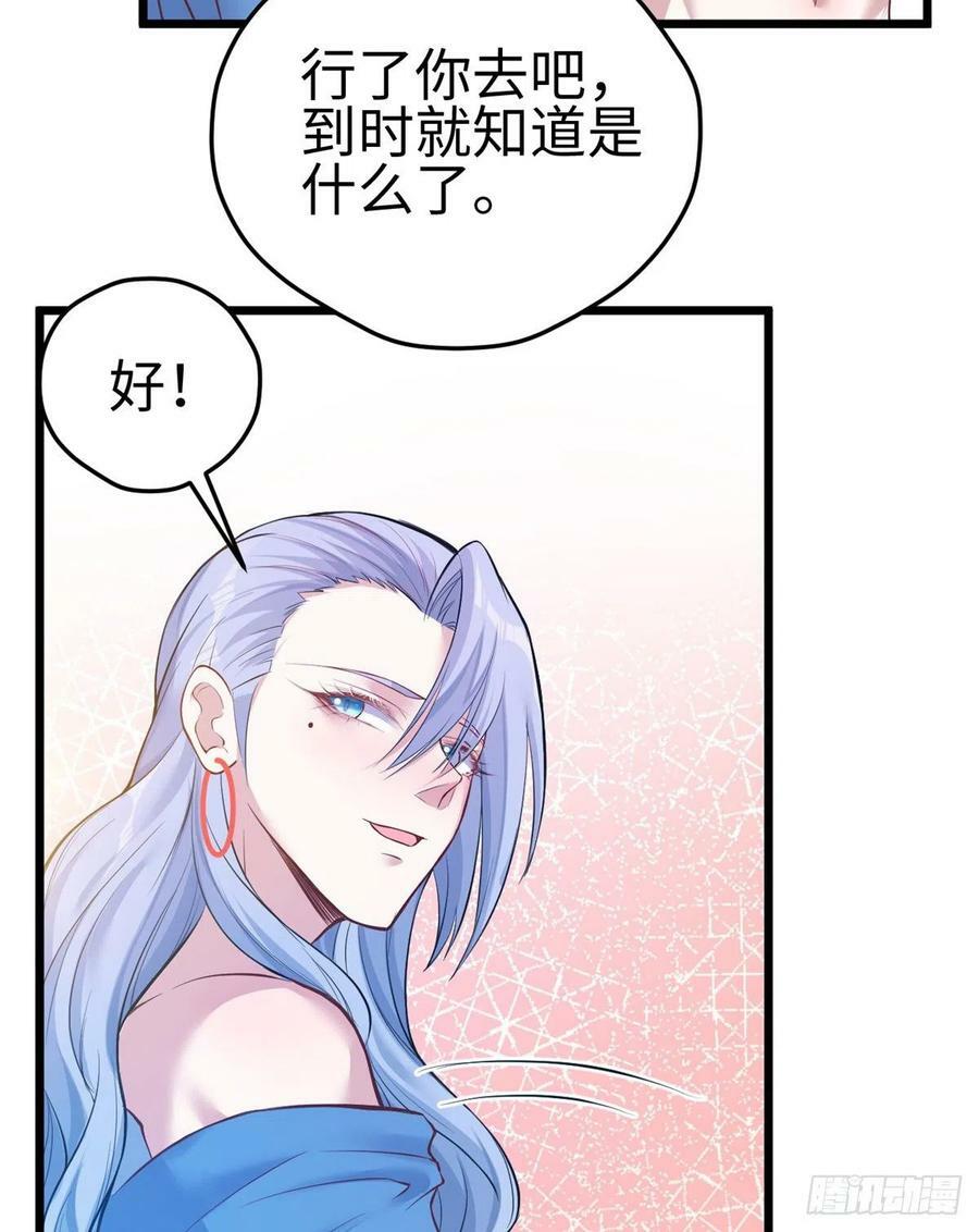 第221话23