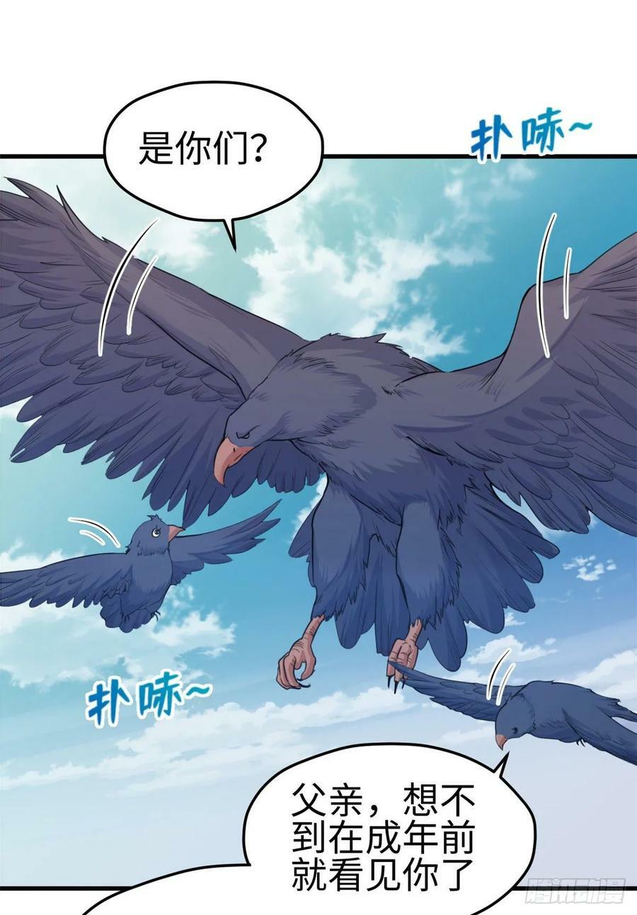第176话39