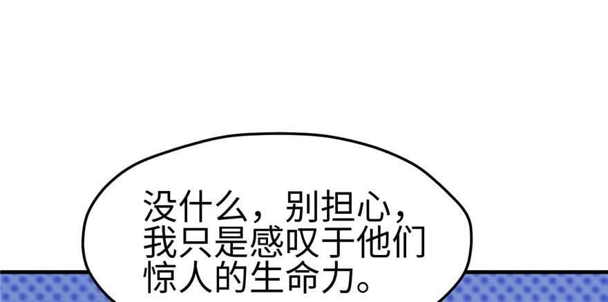 第105话5