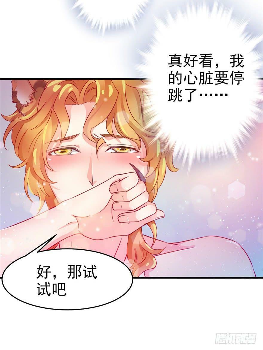 第04话19