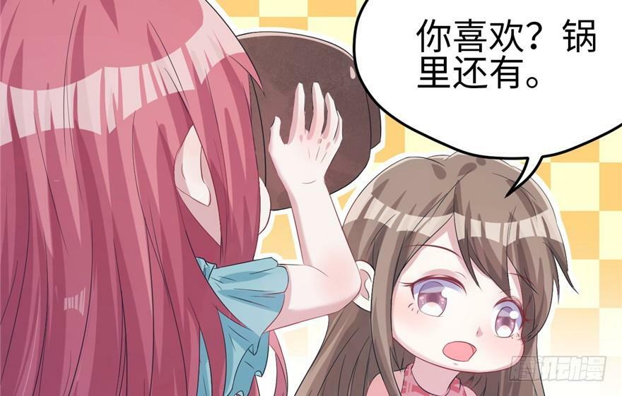 第81话41