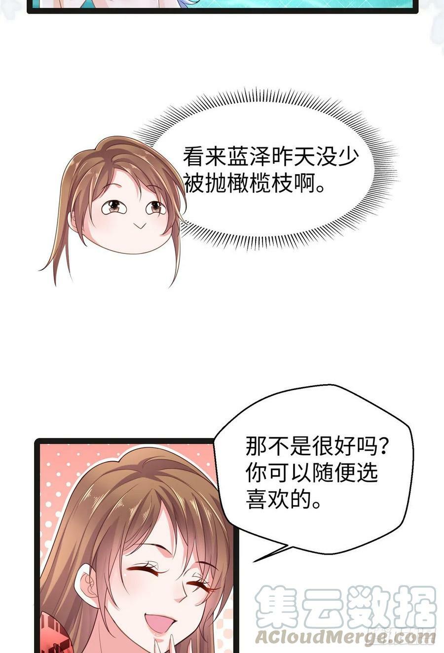 第246话36