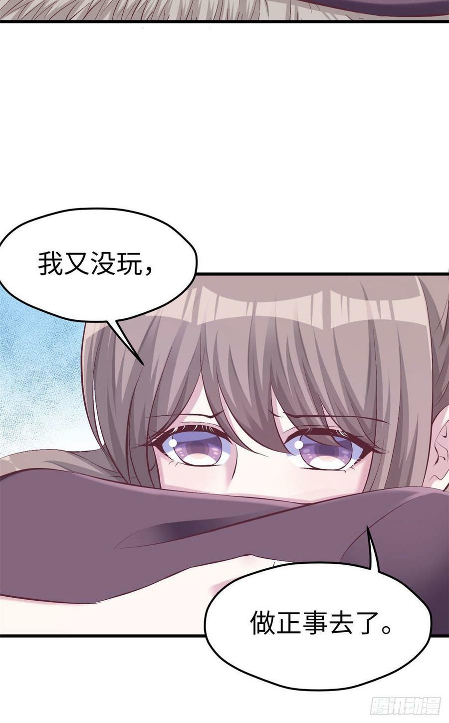 第152话13