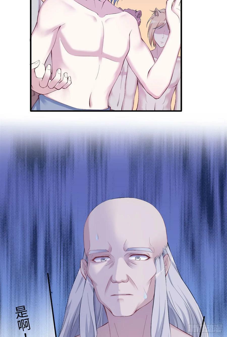 第154话14