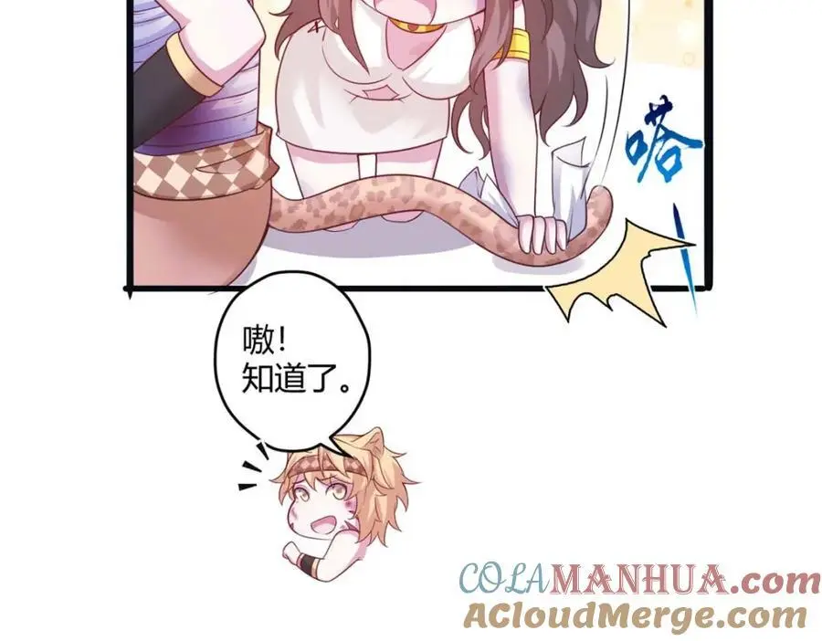 51712