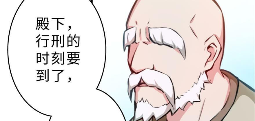 第28话154