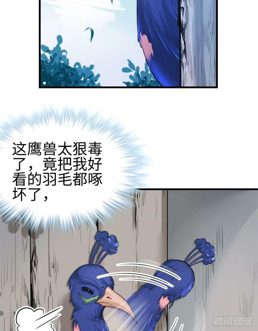 第196话30