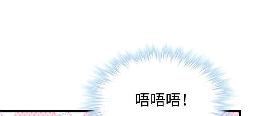 第97话139