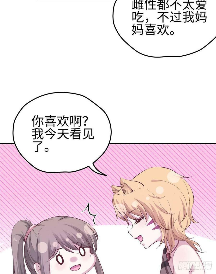 第151话19