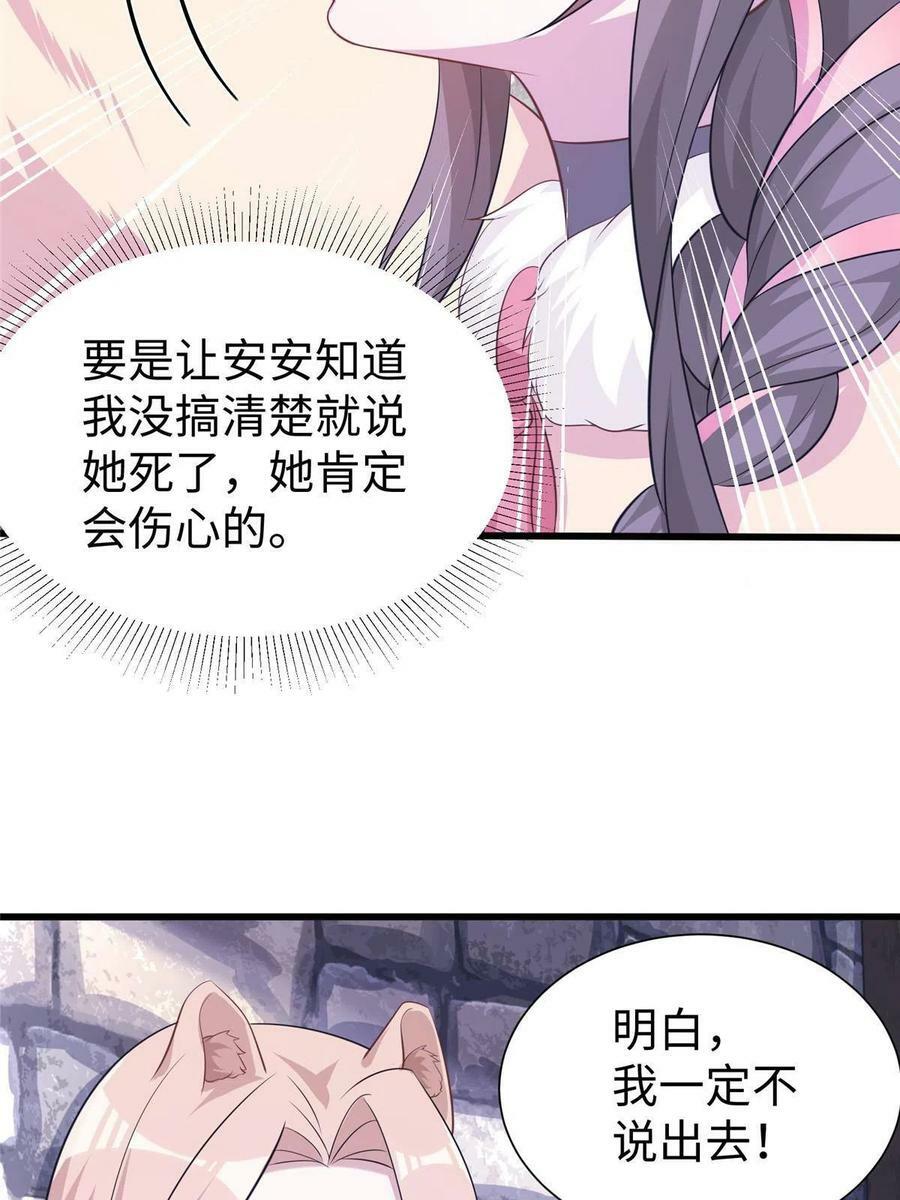 42544