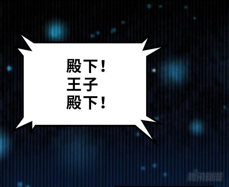 第28话133