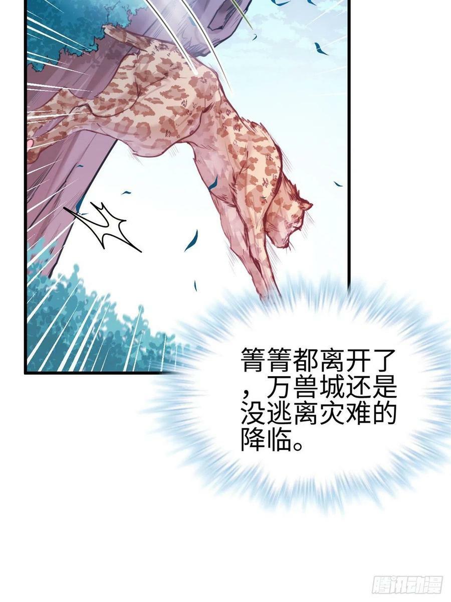第195话6