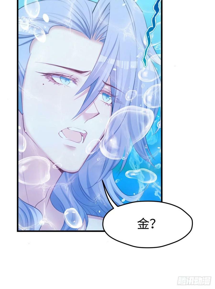 第231话7