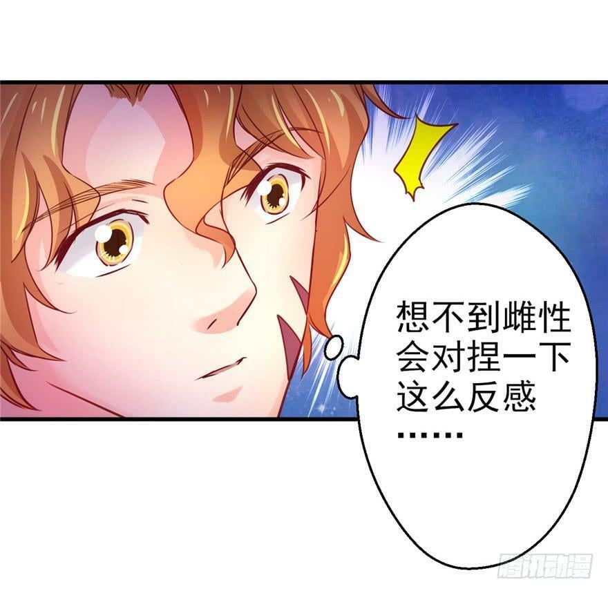 第05话11