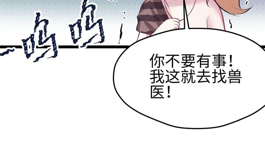 第107话18